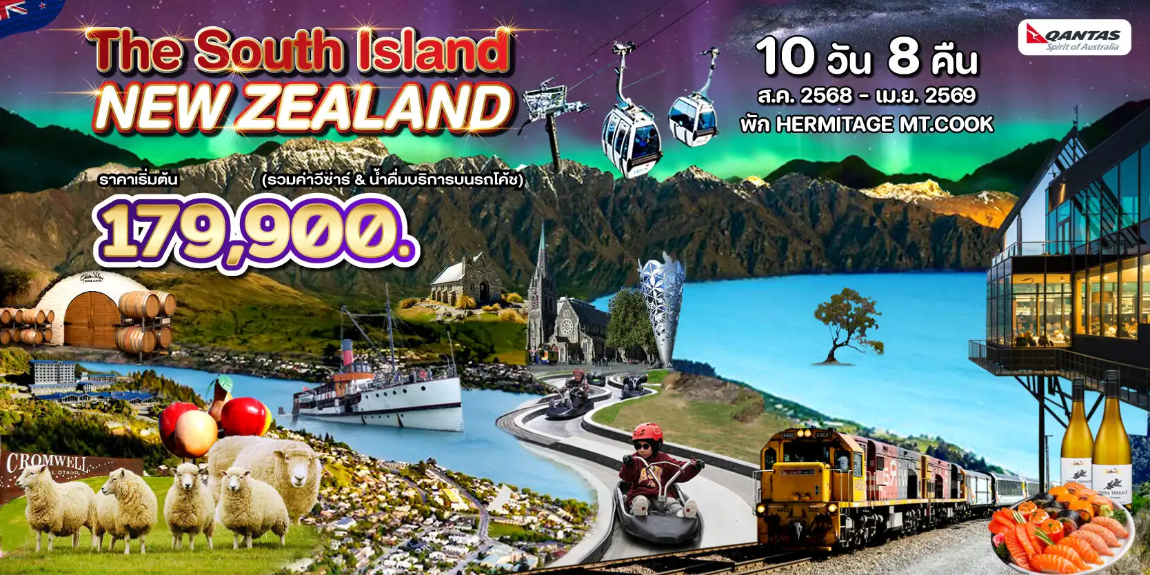 MEETAWEE TOUR :: บริการทัวร์ท่องเที่ยวครบวงจร ทัวร์ต่างประเทศ ญี่ปุ่น จีน เกาหลี ฮ่องกง เวียดนาม และอื่นๆ อีกมากมาย